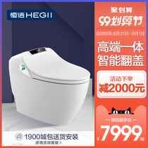 Won the Idea Award Hengjie multi-functional automatic instant hot household intelligent toilet all in one machine Q9