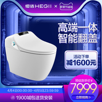 Won the idea award of Hengjie multi-function fully automatic instant home intelligent toilet all in one Q9