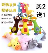 2 send 1 dog four feet long plush animal toy striped pig duck elephant BB sound toy
