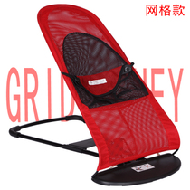 Baby coaxing sleep coaxing treasure artifact Baby newborn rocking chair Child soothing 0-1-2 years old folding coaxing baby recliner