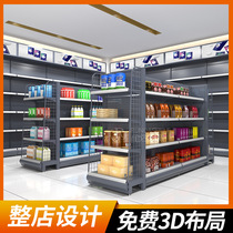 Supermarket shelves many stores hole board display shelves daily snacks convenience store shelves