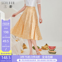 Tricolor 2020 summer new high waist plaid skirt Floral Printed large swing skirt A-line plaid skirt skirt skirt women