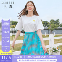 Tricolor 2020 spring new high waist show thin cover across print stripe pleated skirt skirt half length skirt children