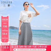 Tricolor 2020 summer new high waisted skirt plaid skirt A-line skirt big dress plaid skirt Female Minority