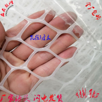 Plastic net breeding net staircase childrens protective net anti-falling safety large hole net balcony Net anti-cat escape fence rubber net