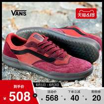 618 vans professional skateboarding shoes ave Pro low top men's official authentic