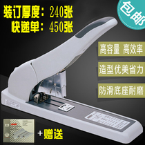 STD banner super heavy duty saving stapler large thick layer stapler binding office large heavy stapler 100 page-240 page send nail