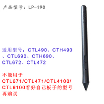 wacom LP190 pen holder fits CTH690 CTL490 CTL672 CTL472 digital board standard pen