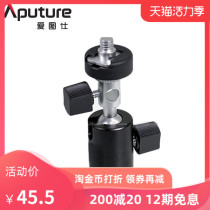 Universal flash gimbal bracket C-type hot shoe small gimbal can be fixed and inserted into the reflective soft umbrella 1 4-inch bottom hole