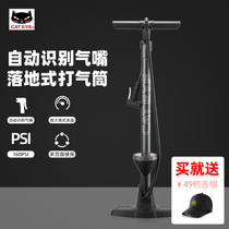 CATEYE cats eye pump bicycle high pressure family car electric motorcycle basketball mountain riding accessories