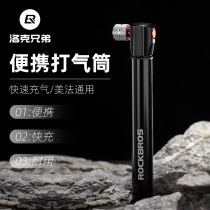 Locke brothers pump high pressure portable mini bike road mountain bike basketball beauty mouth small inflatable tube
