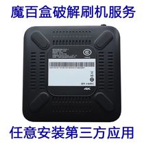 Magic recordings crack CM211-2 CM201-2 CM201-1 CM301 M302H M301H remote brush