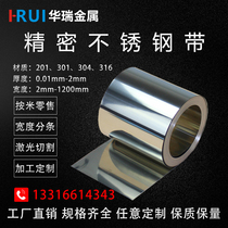 304 stainless steel with thin steel sheet 316 stainless steel 0 05 05 1 0 0 0 0 15 2 3mm