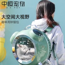 Medium Constant TV Cat Packet Alarm Clock Cat Bag Outgoing Bag Space Cabin Kitty Skew Satchel Portable Backpack Portable Cage