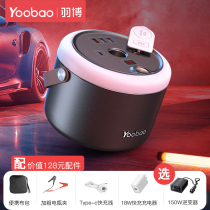Plumber 48000 mAh time large capacity PD30W fast charging notebook charging treasure 220V contravariant on-board self-driving tour multifunctional mobile power supply field camping storage battery outdoor power supply