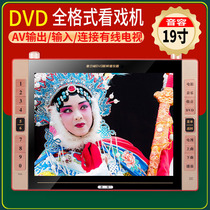Sound capacity T-2186 high-definition 19-inch old man singing machine HD DVD portable square dance video playback