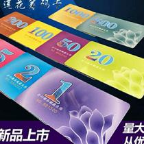 Mahjong machine chips cards chess and card rooms chips plastic double-sided entertainment chips square mahjong codes