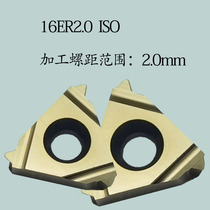 feng yi metric threaded inserts 16ER0 5 0 75 1 0 1 25 1 5 2 0 2 5 3 0 3 5ISO