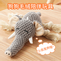 Plum blossom foot dog toy plush resistant to bite teeth Teddy Puppy golden retriever Big Dog puppy pet vocal toy