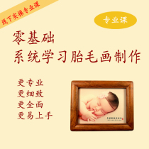 Spotlight point fetal hair painting technology production training fetal hair souvenirs join diy glue homemade tools