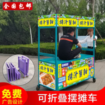 Stall trolley foldable trolley portable night market ice powder bowl cake snack car stainless steel stall trolley