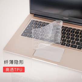 华为matebook x pro键盘膜品牌店铺