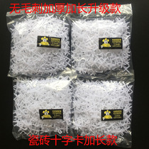 Plastic tile clip cross floor tile auxiliary tool positioning leveler tile seam card specifications complete