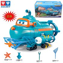 Super Pan 2 Willie Submarine Toys Big Brave Sound and Light Rescue Fire Truck Vitality Diving Team Power 5