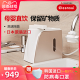 Mitsubishi Kitchen Water Purifier Q602