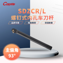 SDZCR L CNC tool holder inner hole boring tool S10K 12M 16Q 20R 25S-SDZCR L07 11