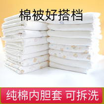 Quilt cover cotton fetal gauze cover cushion quilt cover cotton wool cover liner cover quilt cover quilt cover cotton fetal cover mattress pure cotton