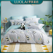 Luolai home textile bedding cotton 40S satin sheet duvet cover student dormitory single and double bed four-piece Q