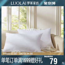 Luolai Home Textiles Bedding Single Pillow Pillow A Pair of Lovers Comfortable Embossed Pillow Q