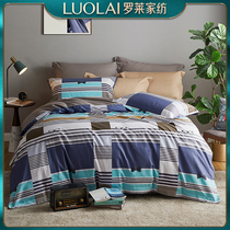 Rollei Home Textiles Bedding Cotton Pure Cotton Twill Simple Sheet Duvet Cover 1.2m Single Bed Set Q