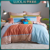 Luolai home textile bedding cotton satin linen quilt cover simple 1.5/1.8m bed four-piece Q