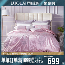 Luolai Home Textiles Bedding Sheet Duvet Cover 1.8m Bed WT5204-4 Sweet Love Q
