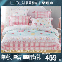 Luolai Home Textiles 60 Tencel Four-piece Set Double-sided Children's Cartoon Duvet Cover Single Double Bed Single Duvet Cover Q