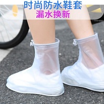 White rain portable shoe cover water shoes little girl child wear-resistant disposable rainproof shoe cover thickened