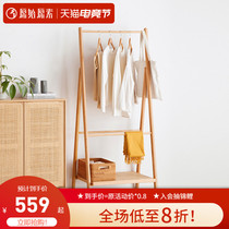 Original original full solid wood coat rack Nordic Oak shelf Modern simple bedroom hanger H9221