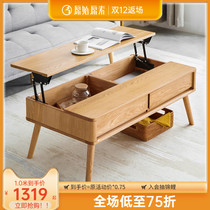 Original all solid wood lifting coffee table modern simple tea table Nordic Oak living room coffee table I3075