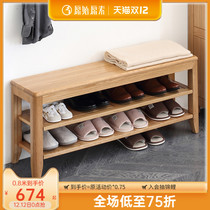 Original all solid wood shoe-changing stool Nordic simple foyer foot stool Oak shoe stool shoe cabinet A5092
