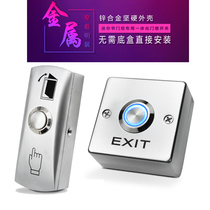 Zinc alloy open door switch with bottom box integrated access control button self-reset door door bell switch