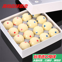 Cue Ball Chinese Style 8 ball scattered ball billiards accessories billiards zero ball 16 color large standard billiards six red dot TV ball