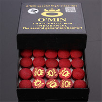 Mystery gun head original snooker small head pool club leather head black 8 billiards 10 5MM diameter 11 5 head