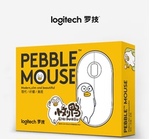 罗技Pebble小刘鸭盲盒超薄无线蓝牙鼠标静音女生可爱小巧便携鼠标