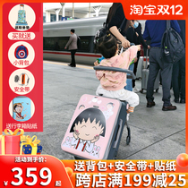 Gling boy children can mount suitcase baby trolley case boys and girls can boarding suitcase 20-inch walking baby box