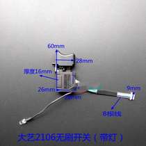Adapting Dai Yi 2106 169 Hangli Mata Electric Wrench Brushless Lithium Electric Wrench Switch