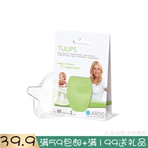 Swiss original counter Anduo Nipple protection cover Bra mask Fake nipple shield 2 pieces M L