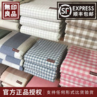MUJI Quilt Cover 1.8m Single 150x200 Pure Cotton Single Double 200x230 Full Cotton Quilt Cover Washed Cotton