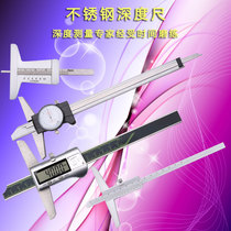Tire depth gauge digital display electronic tire ruler with meter depth vernier caliper 0-150-300-500-1000mm